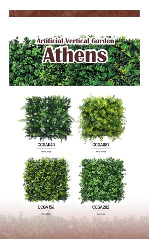 Athens artificial vertical garden catalog